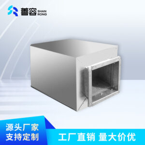 静压箱