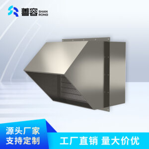 边墙风机